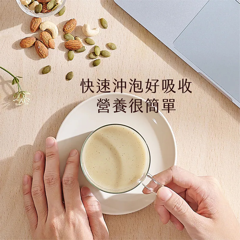 優蛋白堅果穀粉飲(515g/袋), , large