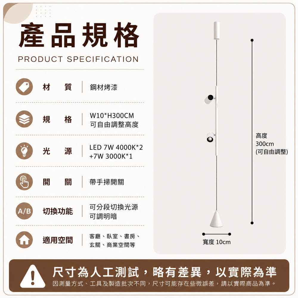 【H&R安室家】光影之境 手掃感應分段調光 直立式吊燈HR20091, , large