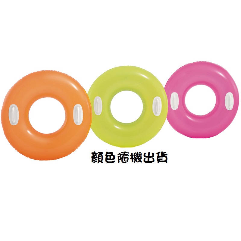 INTEX Hi-Golss Tubes(8+)Rings#59258, , large