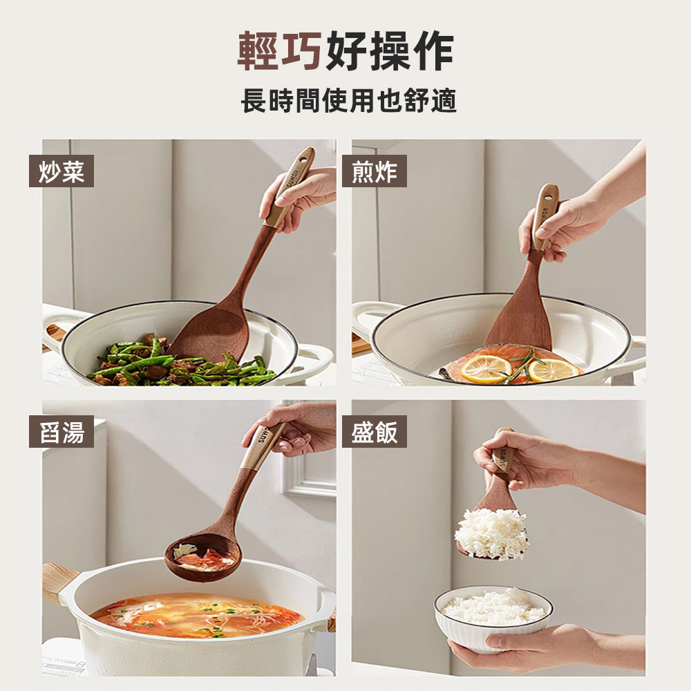 【上手家居】木製4件廚具組(木鏟/木頭鍋鏟/不沾鍋鍋鏟/鍋鏟), , large