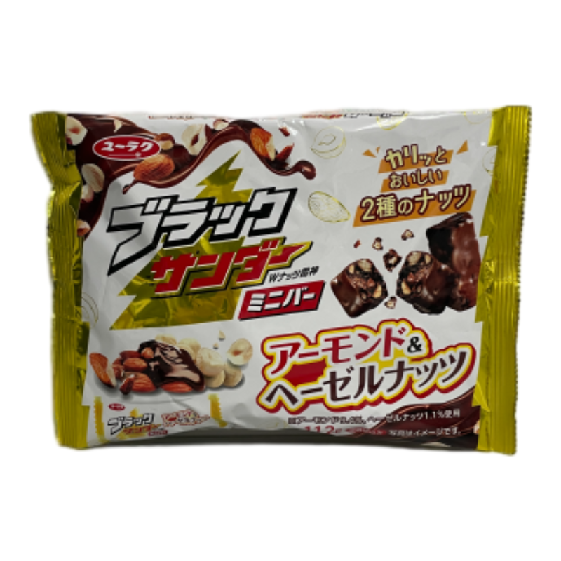 Almond Nut Cocoa Cookies, , large