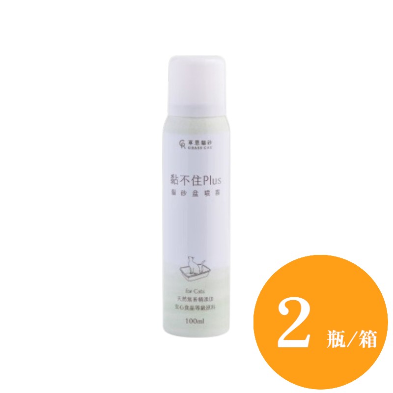 【草恩】黏不住Plus貓砂盆噴霧100ml, , large