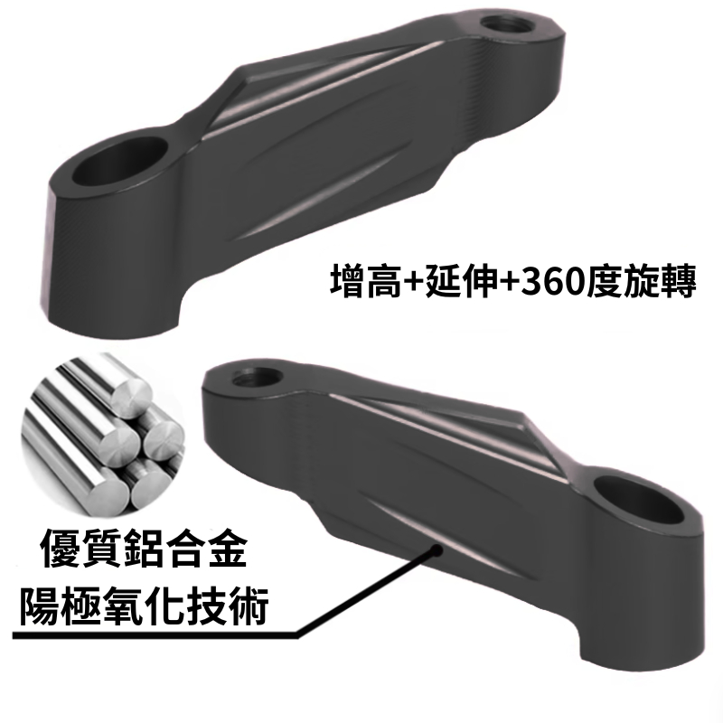 ◆六姐的店【YAMAHA】YAMAHA專用後照鏡延伸桿 / 加高 / 擴充支架 / 附贈螺絲支架 / 8MM / 10, , large