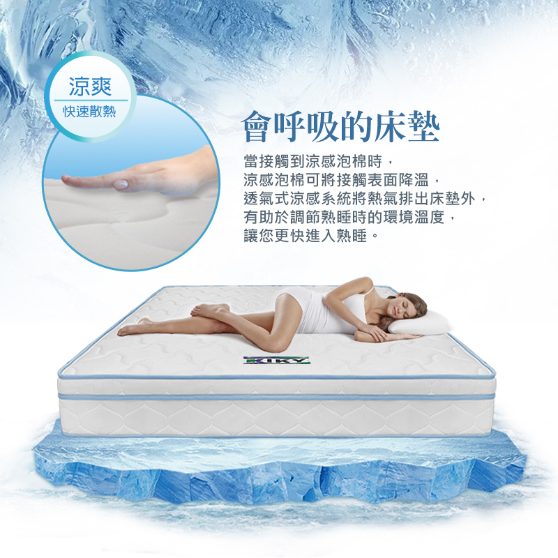 【KIKY】冰雪奇緣涼感三線蜂巢式獨立筒床墊, , large