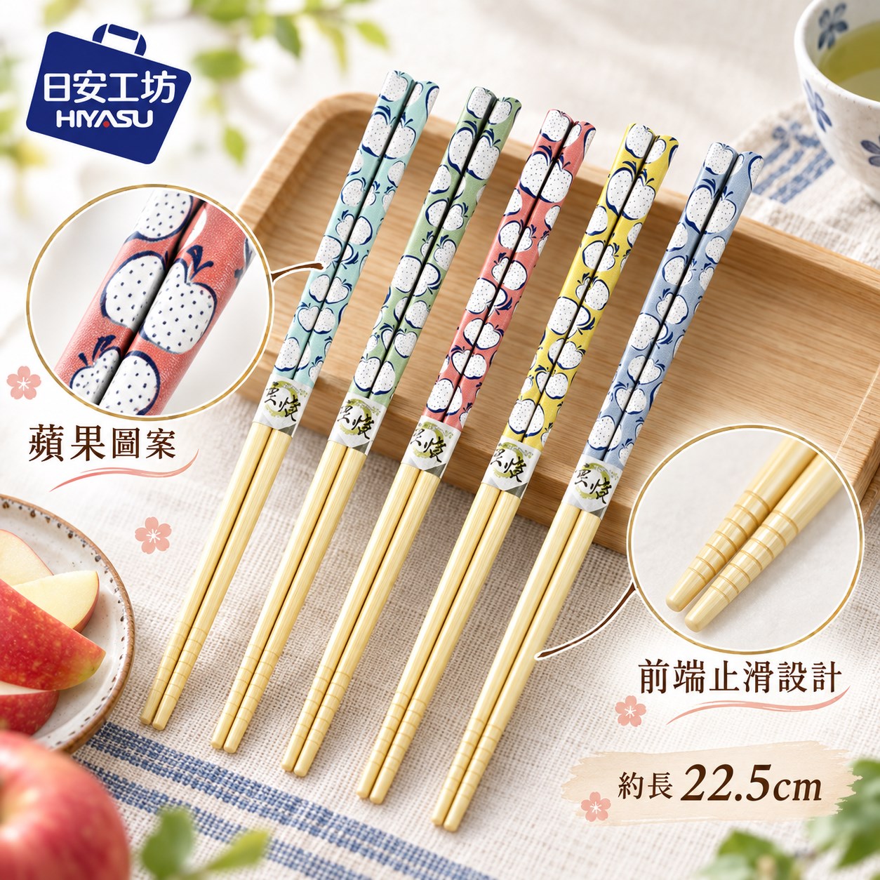 【HIYASU日安工坊】日式工藝箸-蘋果, , large