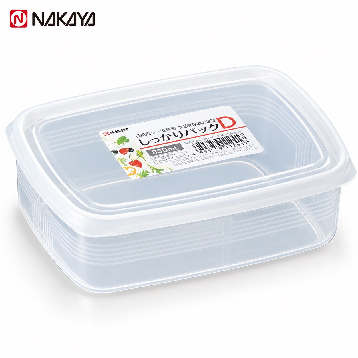 【HIYASU日安工坊】扁長方穩扣保鮮盒830ML, , large