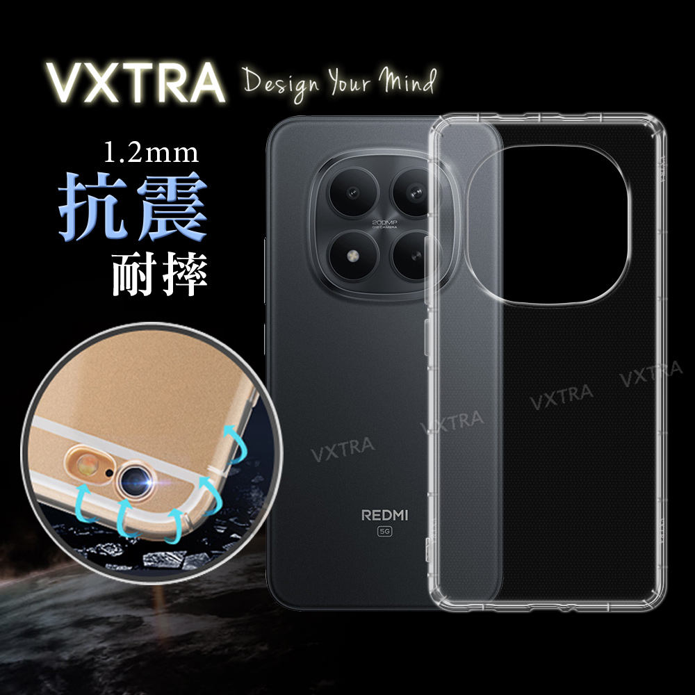 VXTRA 紅米Redmi Note 15 Pro 5G 防摔氣墊保護殼 空壓殼 手機殼, , large