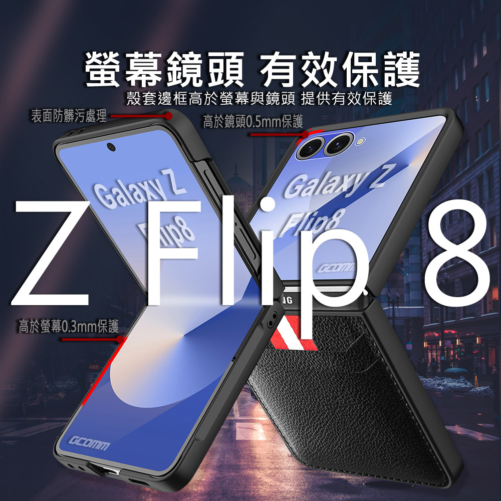 GCOMM 三星 Z Fold8 Ultra 雙卡皮套 BizFlip, , large