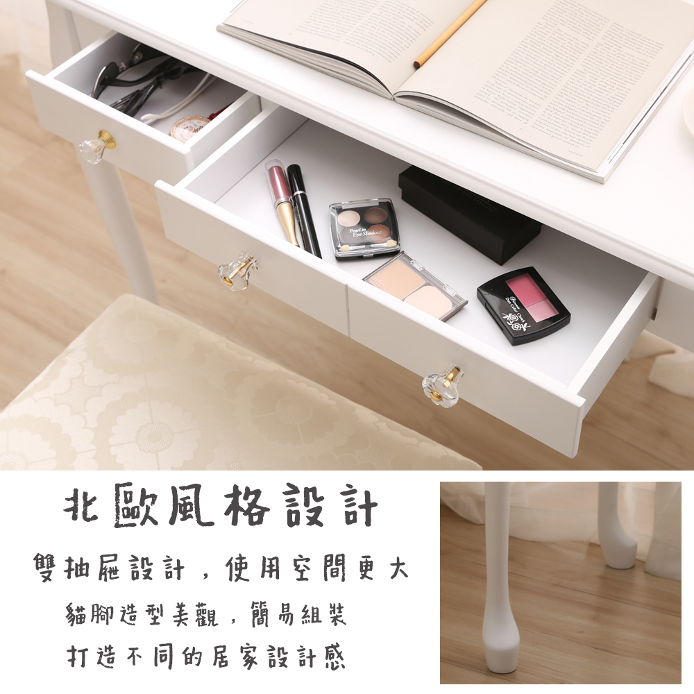 【HomeMax】公主風化妝桌椅組/化妝台/梳妝台/書桌/北歐風/兩色 ★台灣製造●, , large