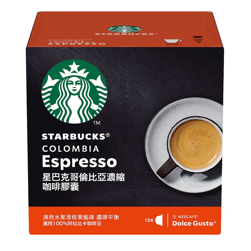 星巴克哥倫比亞義式濃縮咖啡膠囊, , large