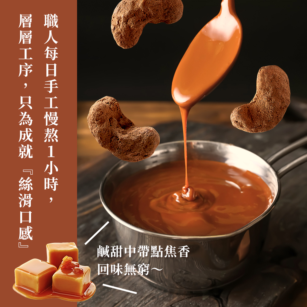 [HSIN YUAN] NuttyNuts Salt Caramel Dark Chocolate Cashew (120g x 1 Can)






, , large