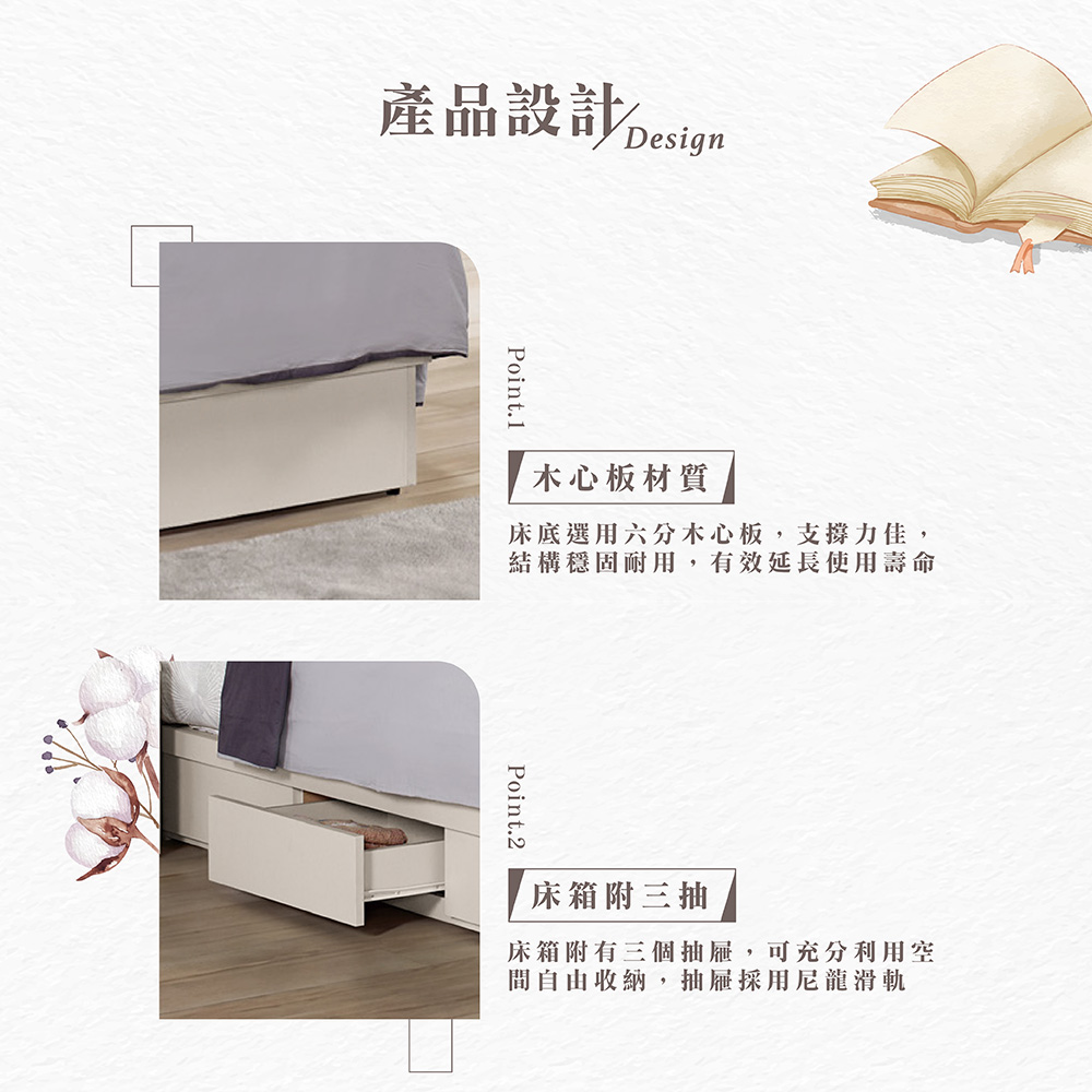 【Hampton 漢汀堡】菲格6尺被櫥式雙人床, , large