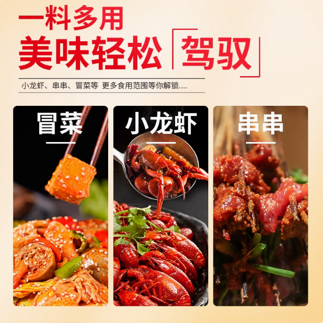 MingYang Handmade Hot Pot Base, , large
