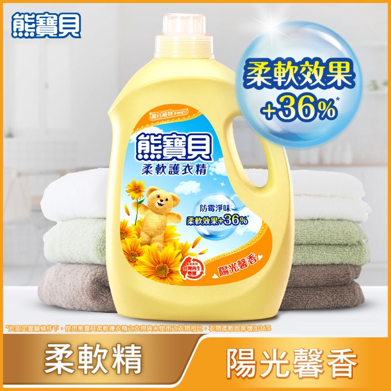 SNUGGLE DILUTE SUN FRESH, , large