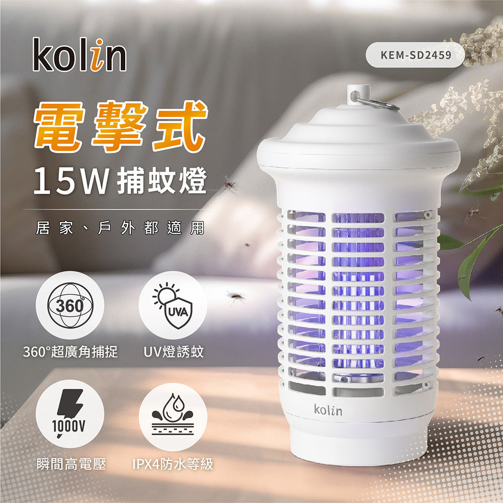 KEM-SD2459, , large