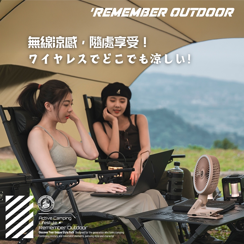 【樂活不露】天行者夾扇 【戰術綠】電風扇 照明風扇 戶外夾扇 無限風扇  遙控風扇, , large