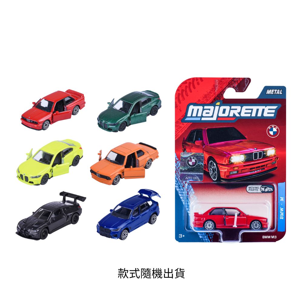 美捷輪小汽車-BMW特別車款, , large