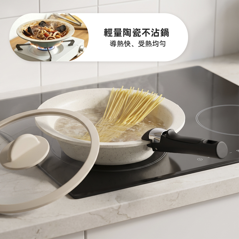 【上手家居】可拆式陶瓷不沾鍋-2套組(平底鍋/炒鍋/炒菜鍋/不沾平底鍋/露營鍋具), , large