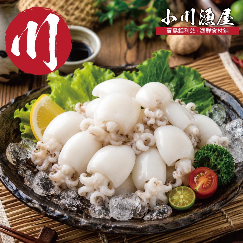 小川漁屋 單凍小花枝1包(300g&plusmn;10%/包), , large