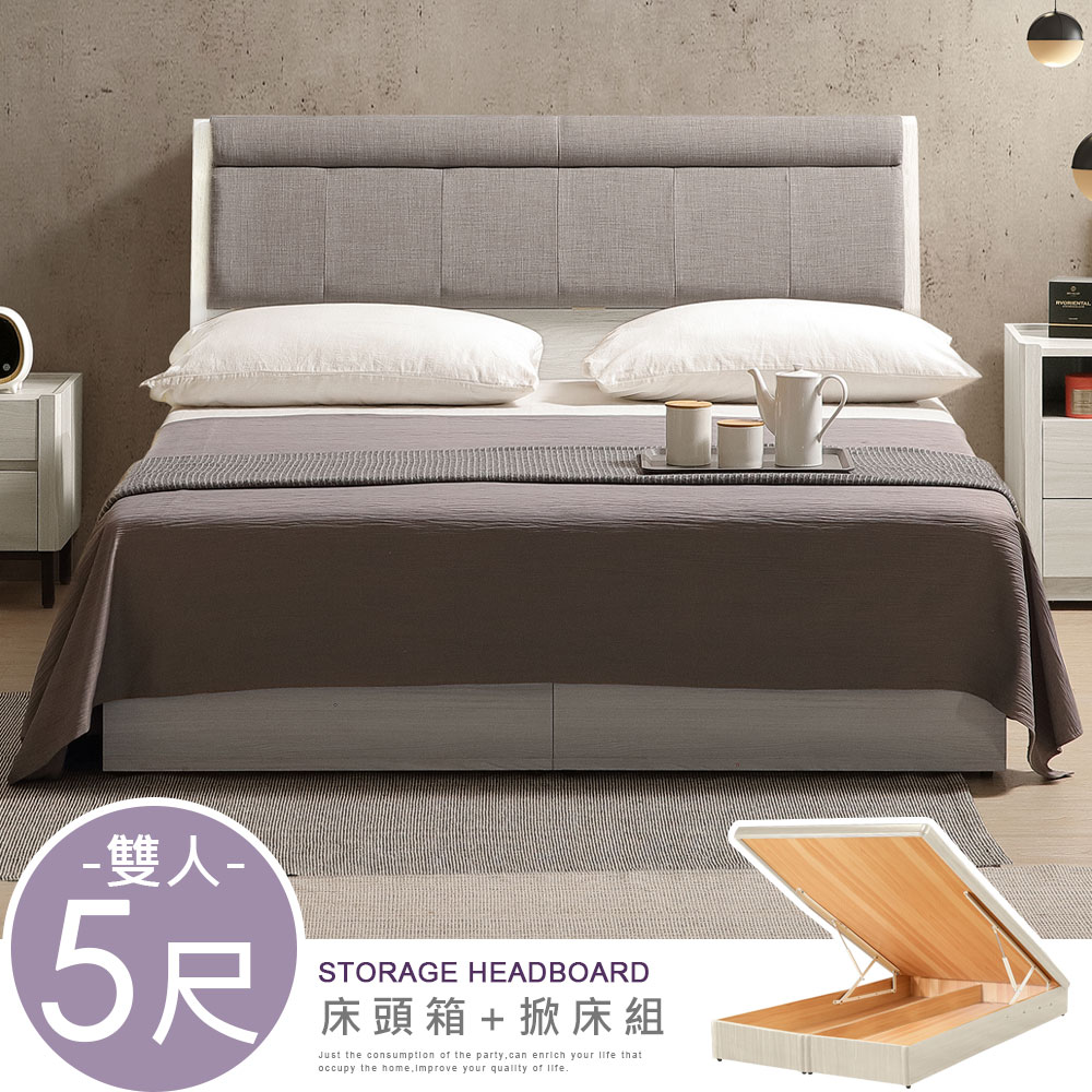 【Homelike】喜家居雙人5尺收納掀床組(附插座)(2348), , large