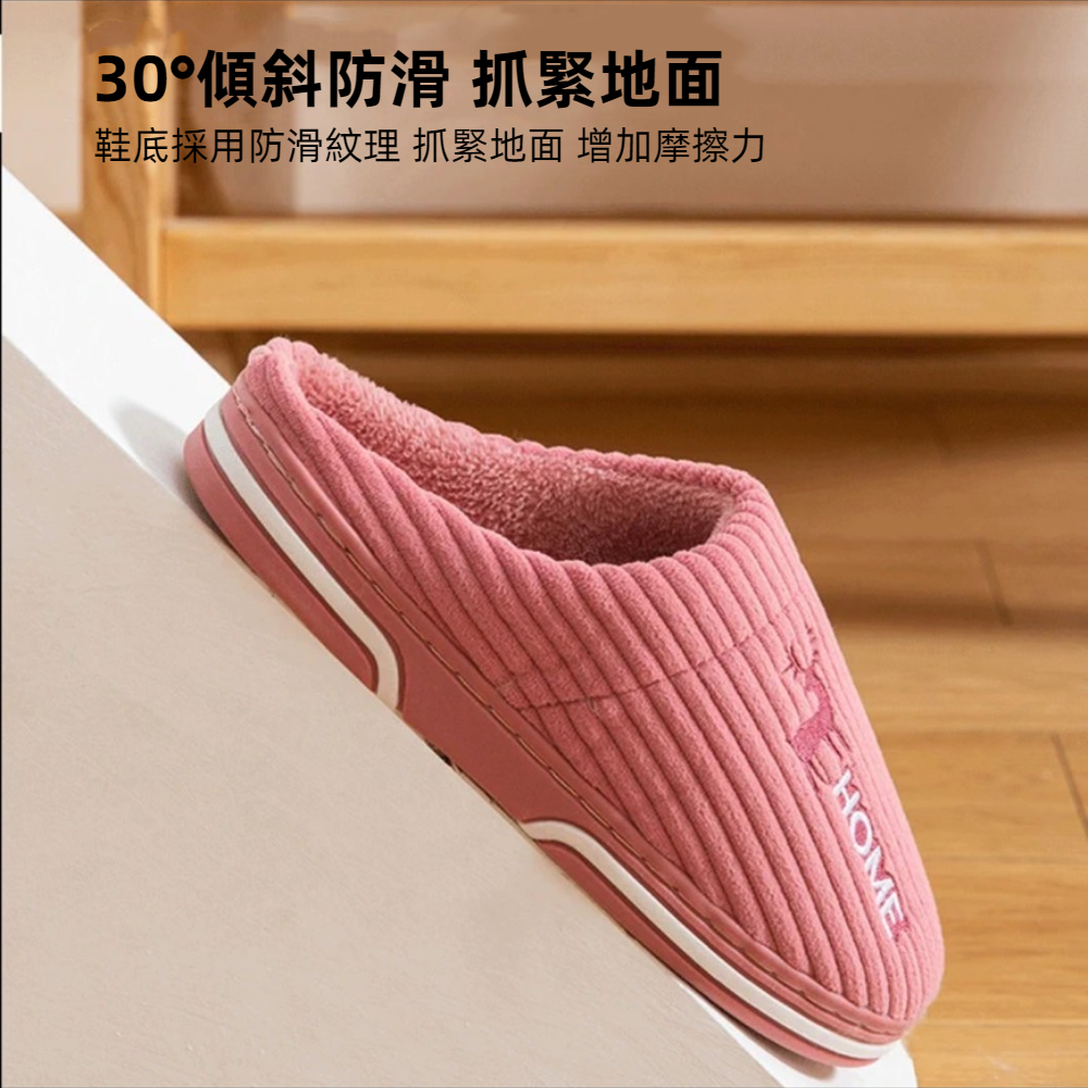 【A&R】保暖絨居家室內拖鞋 深藍色42-43, , large