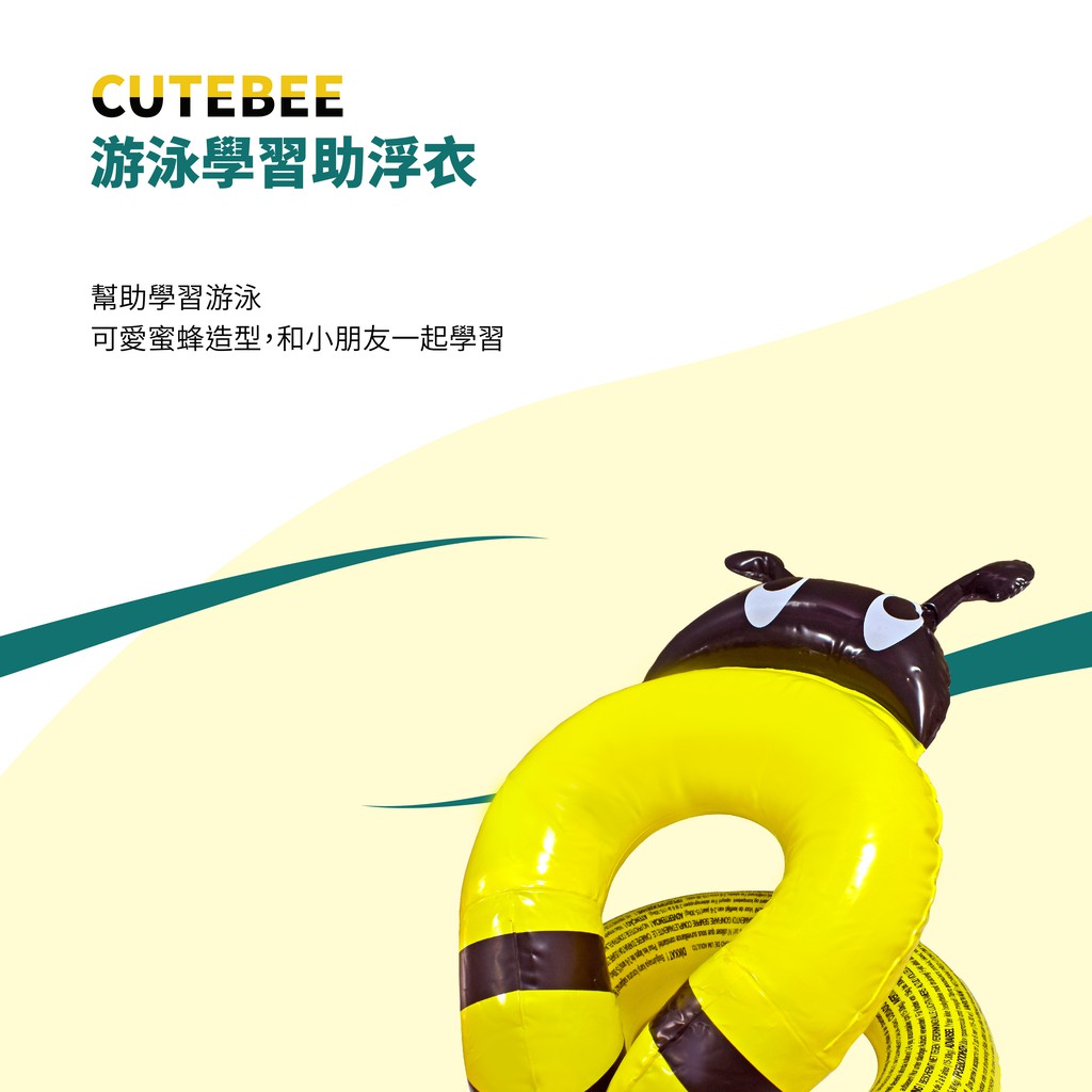 CUTEBEE Swim Training Vest, , large