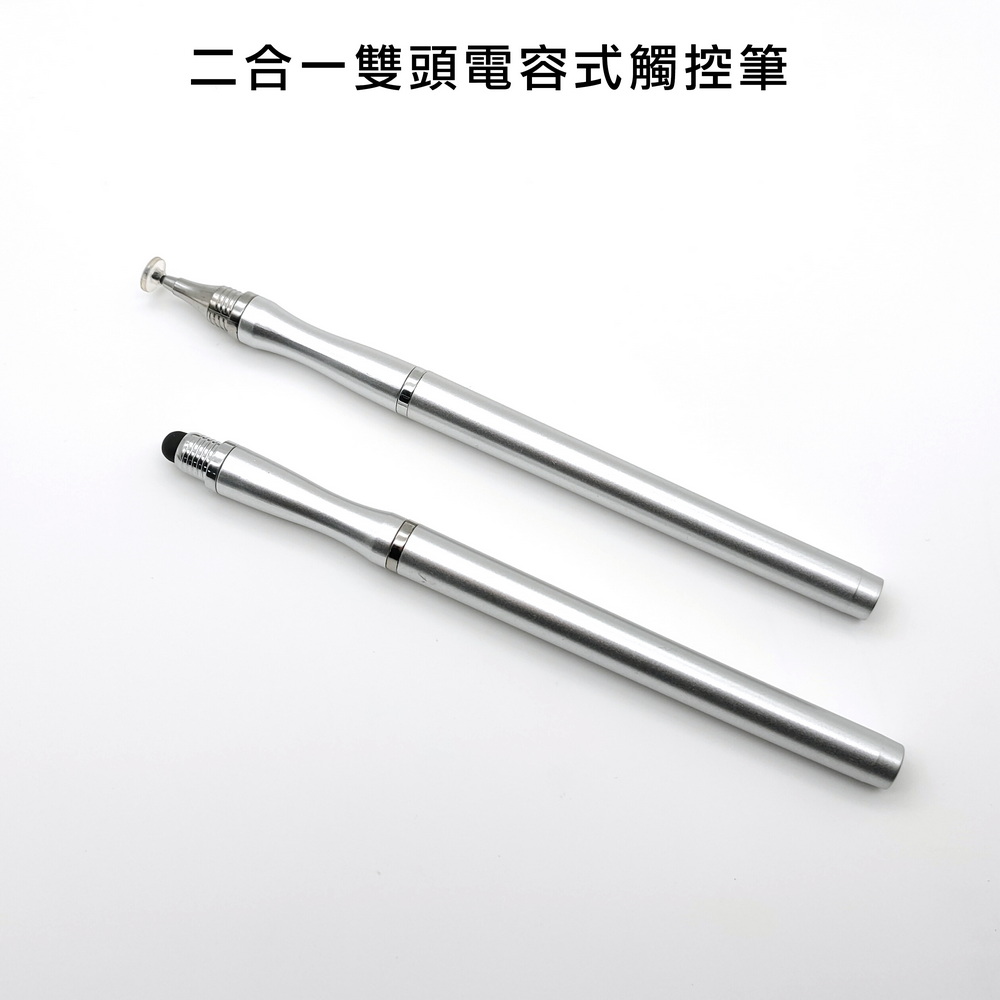 (一組2入)【DP30星光銀】二合一雙頭通用款電容式細字觸控筆, 銀, large