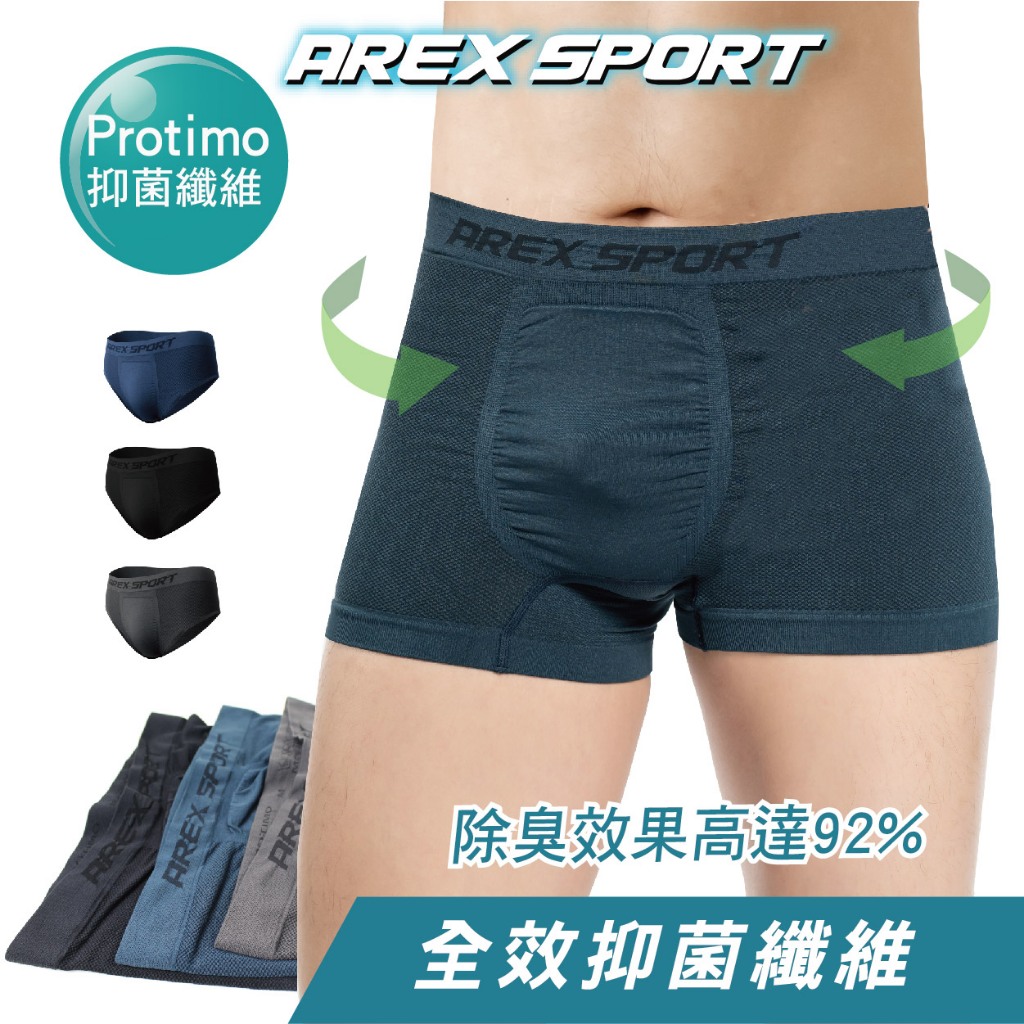 【AREXSPORT】抑菌男內褲 內褲男 男四角褲 男三角 運動內褲 無痕男內褲 大碼男內褲 男生內褲 男平口 台灣製, , large