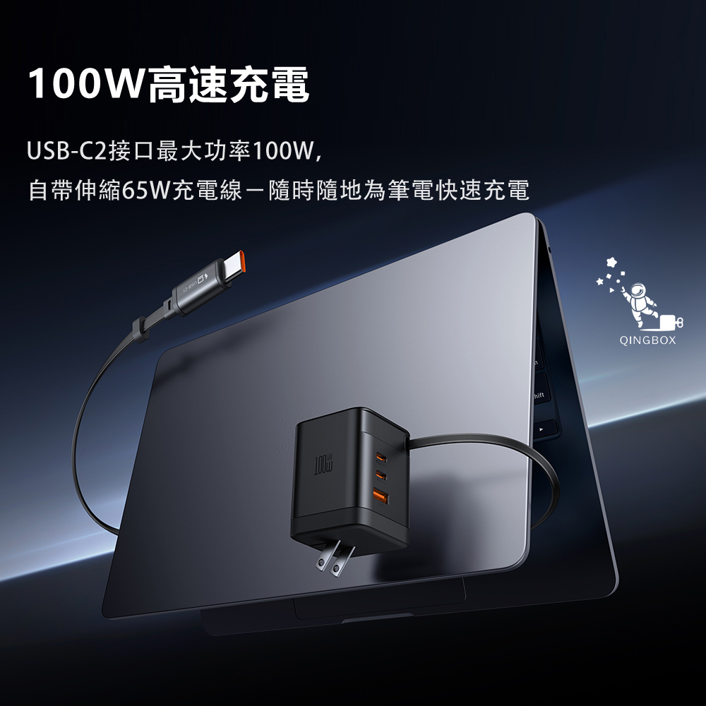 Mcdodo LQ CH848 FreeGo 100W GaN Charger with Built-In Retractable Cable 3C1A, , large