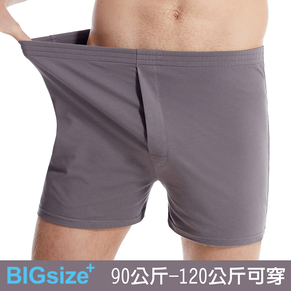 現貨 大尺碼 男款 40支精梳棉 平口內褲 四角褲-黑/深灰/藍灰-0305046, , large