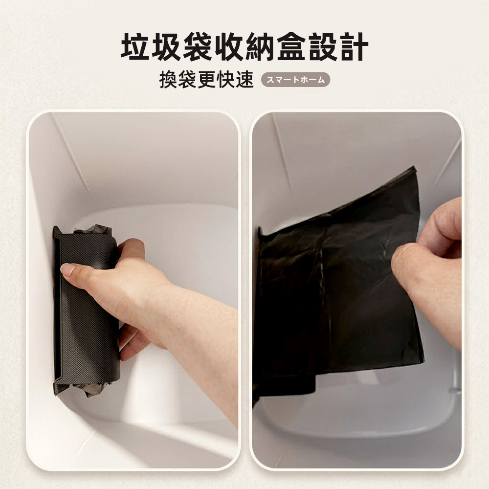 【上手家居】智能感應垃圾桶感(小垃圾桶/客廳垃圾桶/智能垃圾桶), , large