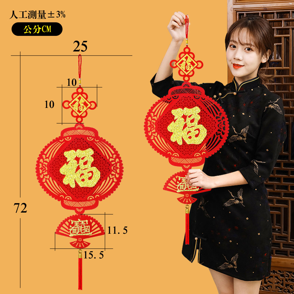 福旺財新年吊飾-燈籠款6入#209(新春過年掛飾/流蘇開運掛件/窗花吊飾毛氈立體掛飾/開運招財/入厝室內裝飾), , large