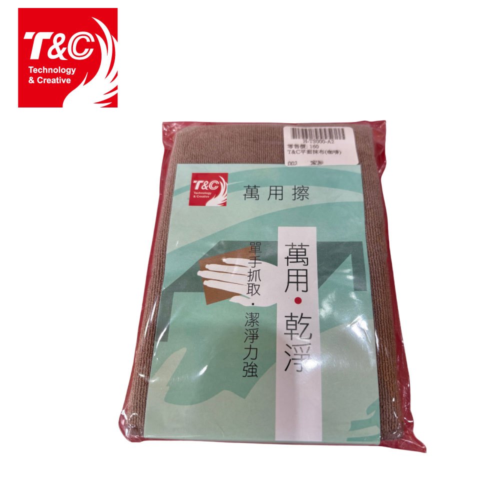 【台灣T&C】廚房超細纖維抹布 咖啡色/3入, , large