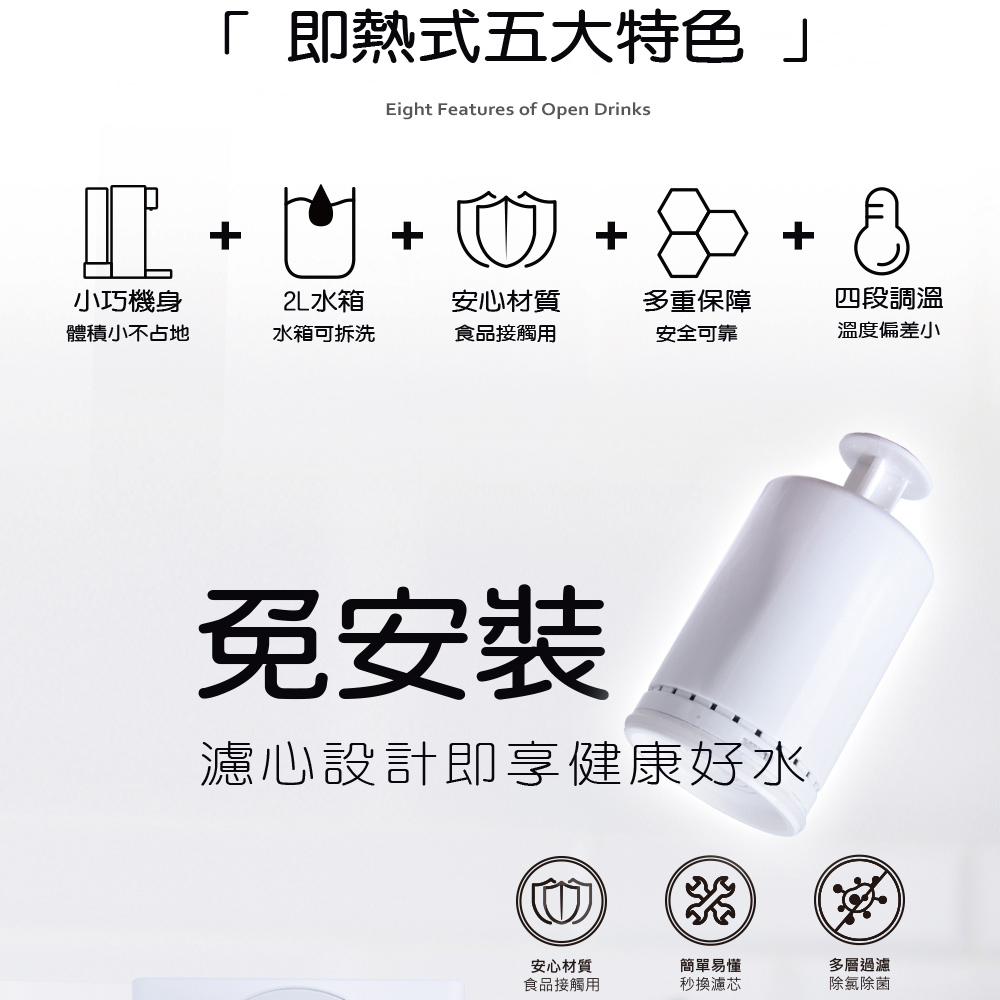 POLAR 普樂 2L即熱式飲水機 PL-601, , large