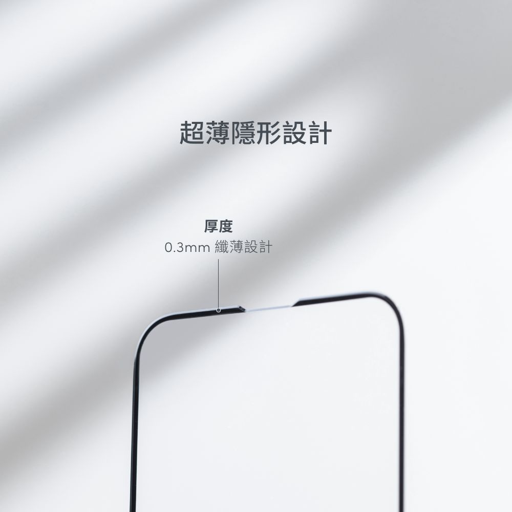 Moshi AirFoil Pro 強韌抗衝擊滿版螢幕保護貼 for iPhone 13 mini, , large