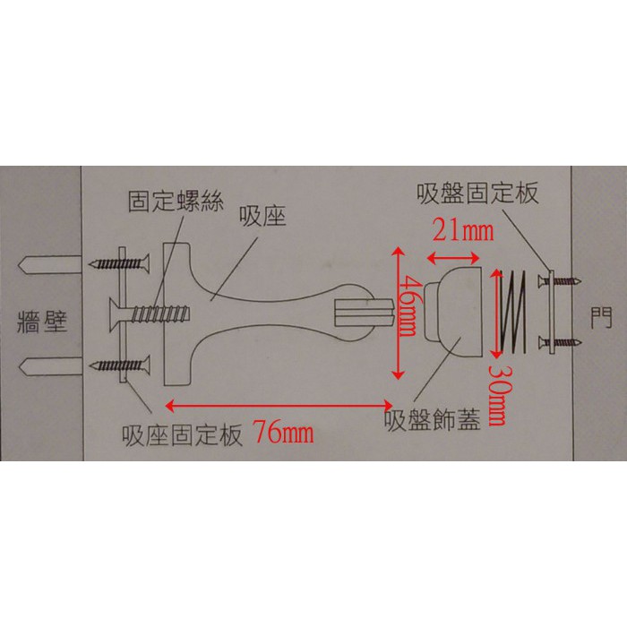 門擋 防撞門檔 門停 東隆 EZSET 強力磁石門止 DH20001 門碰 門頂 門吸 門檔 磁石門止 戶擋 門停, , large