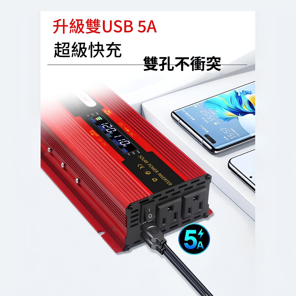 雙插頭車載逆變器-旭緣紅1000W 12V/24V通用款, , large