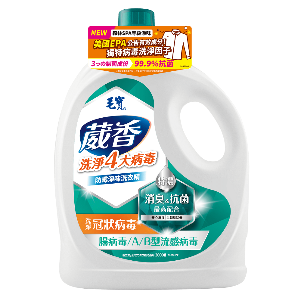 Weiss Anti-Mold  Odor Removal Detergent, , large