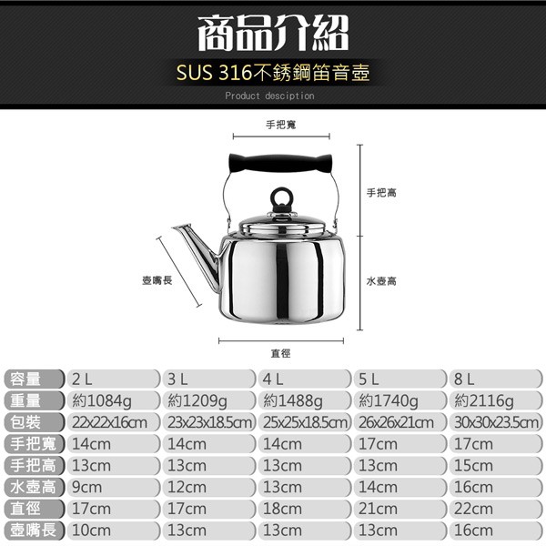 PERFECT 理想牌 極緻316不鏽鋼笛音壺茶壺開水壺厚0.8mm 3L-Leidea樂德兒, , large