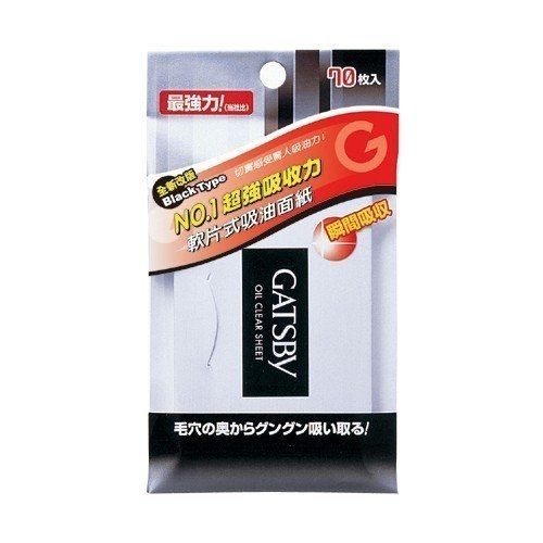 GATSBY超強力吸油面紙, , large