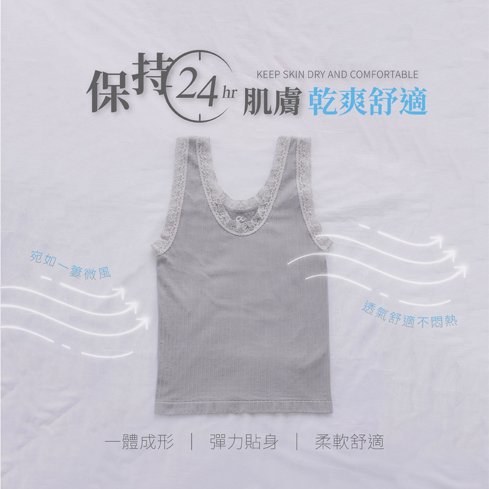【巧奇】多款式任選 | MIT冰空SPA無縫背心/涼感背心/涼感衣/無感內衣/透氣機能背心/夏日涼感衣, , large