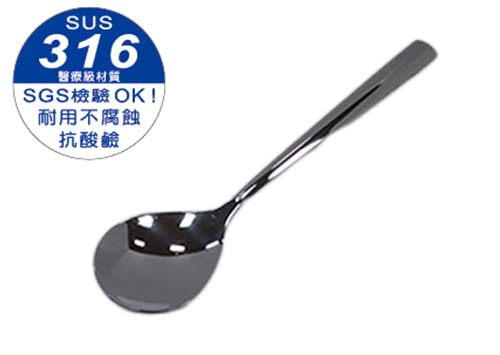 Good Day Fuji &ndash; 316 SS Medium Round Spoon, , large