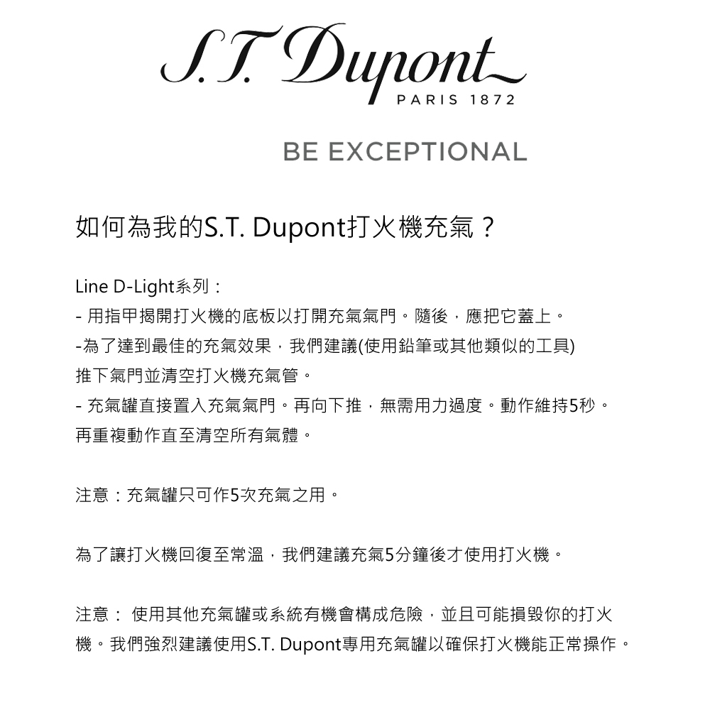 S.T.Dupont 都彭 x Fender 聯名款 Twiggy 噴射式打火機-電吉他圖騰(030025), , large