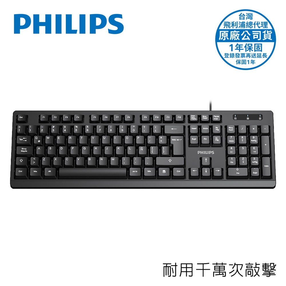 [PHILIPS] PHILIPS 104鍵有線鍵盤-SPK6234, , large