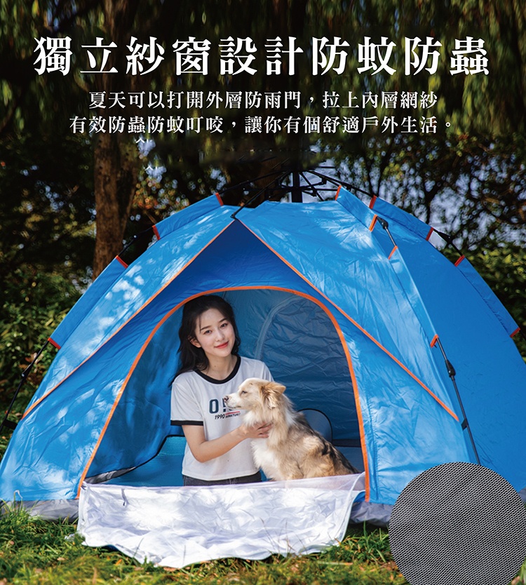 【啾愛你】全自動快速搭建2-3人帳篷-綠色, , large