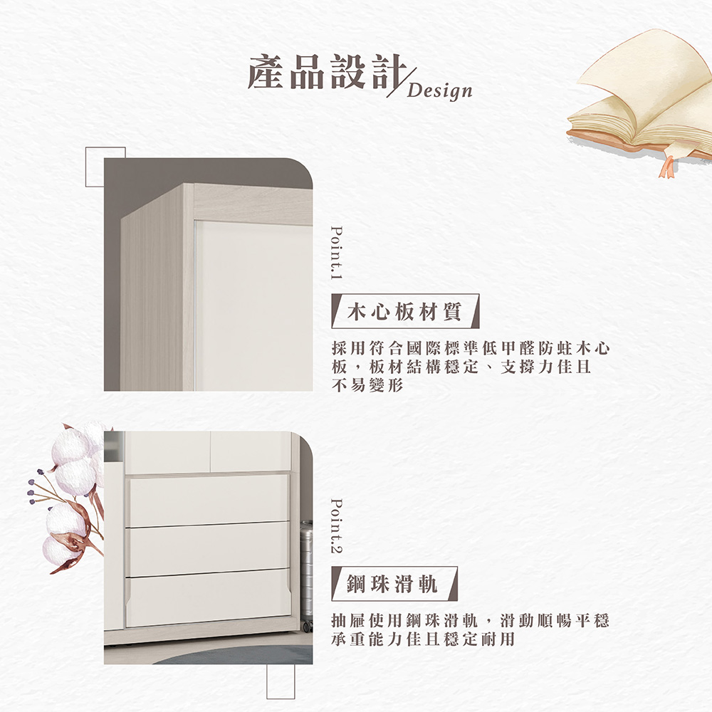 【Hampton 漢汀堡】道諾6尺拉門衣櫥, , large