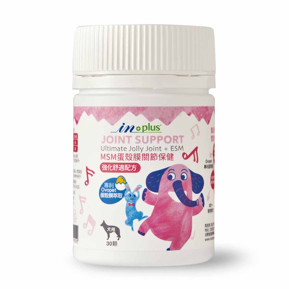 【IN-Plus】關節保健 MSM強化舒緩蛋殼膜配方30顆/罐(全齡犬/狗關節/寵物保健), , large