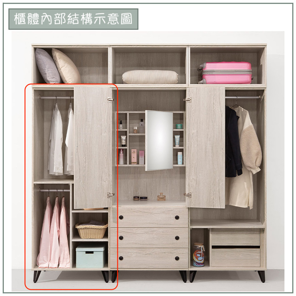 【唯熙傢俱】賽爾坎白橡色2.6尺雙吊衣櫃, , large