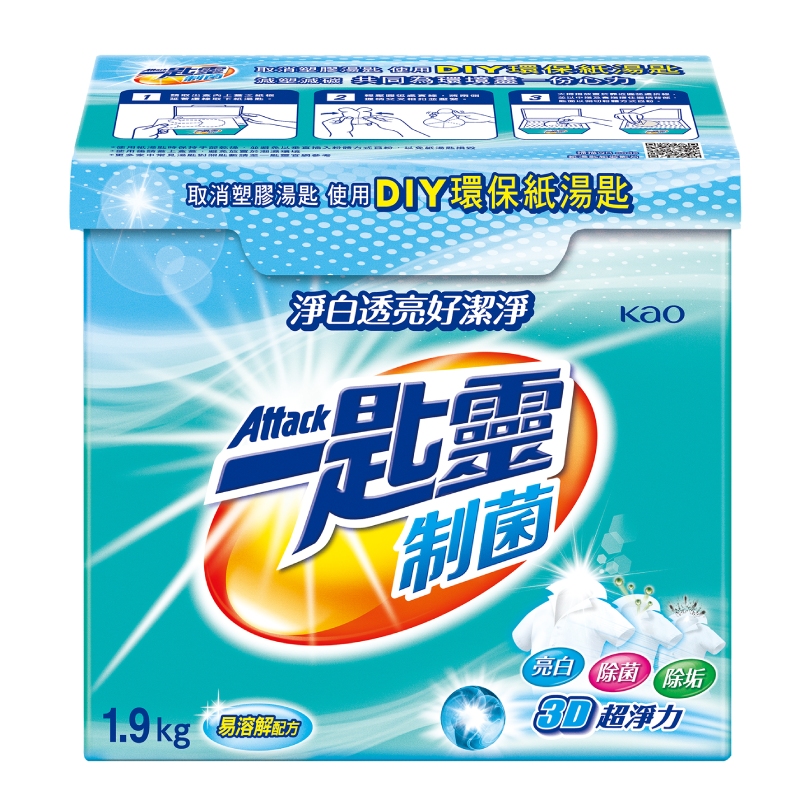 Attack concentrated powder, , large