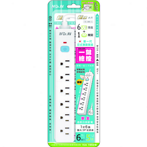  TX-800-5, , large